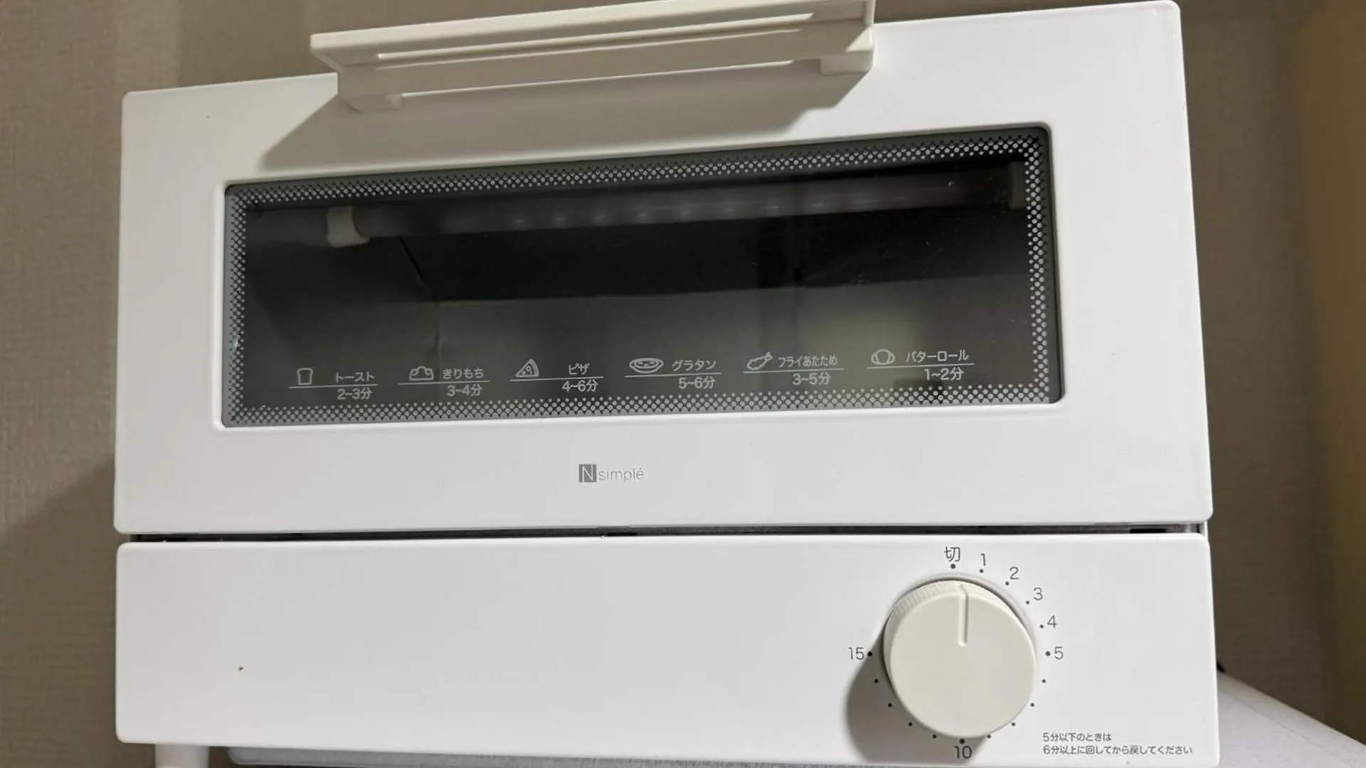 Town Court Hosoda 301 - Vacation Stay 53538V Tokyo 0*,  Japan